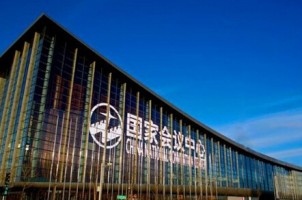 會展行業(yè)標準宣貫啟動儀式在國家會議中心舉行